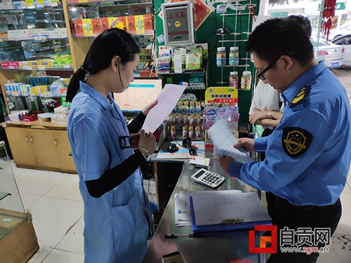 自贡严厉查处药品流通领域违法行为51起(图1) 自贡严厉查处药品流通领域违法行为51起(图1)