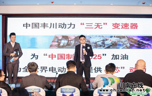 宜宾“三无”变速器项目夺冠中国“创翼”(图1)