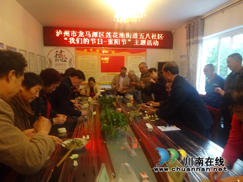 龙马潭知联分会在五八社区开展重阳节敬老慰问活动(图2)