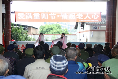 泸县建校：“爱满重阳节•情暖老人心”慰问活动暖人心(图4)