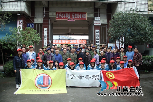 泸县建校：“爱满重阳节•情暖老人心”慰问活动暖人心(图6)