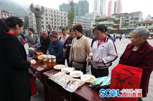 扶贫日&nbsp;宜宾兴文县筹得扶贫资金超千万元(图2)