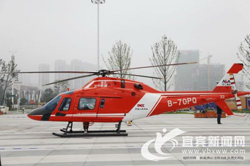 空中ICU登陆宜宾&nbsp;应急救援开启直升机新时代(图2)