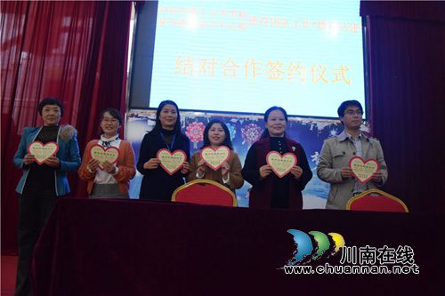 泸州十八中、安宁中心校举行重阳节九狮敬老院慰问活动暨两校“携手共建”结对合作签约仪式(图11)