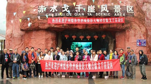 重阳登高赤水戈千崖，体验步步惊心7D玻璃桥(图1)