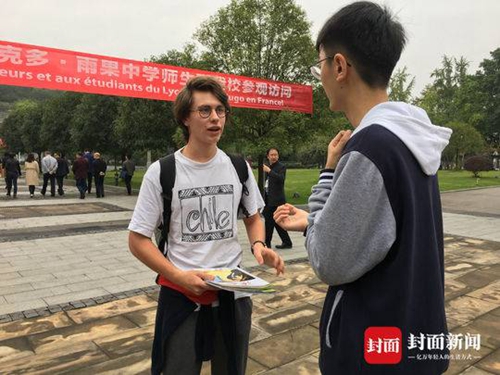 有朋自远方来！法国师生初到自贡：早知道恐龙(图4)