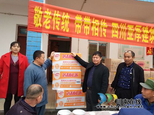 泸县百和镇敬老院欢庆重阳节(图1)