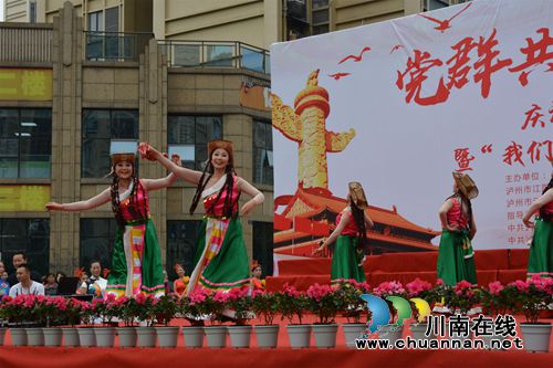 江阳区开展“党群共建，多彩沙坪”庆祝改革开放四十周年暨九九重阳节文艺汇演(图1)