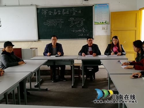 纳溪区天仙镇学校开展课堂教学教法研讨活动(图1)