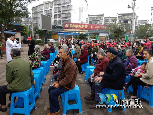 纳溪区卫计系统重阳敬老送关爱(图1)