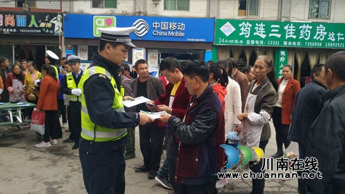 宜宾筠连交警大队扎实做好交通安全宣传工作(图1)