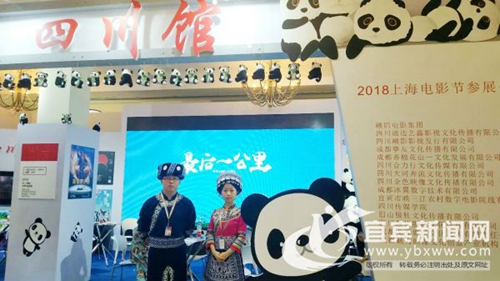 百名第一书记同看宜宾公益电影《最后一公里》(图2)