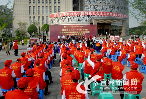 百名第一书记同看宜宾公益电影《最后一公里》(图4)