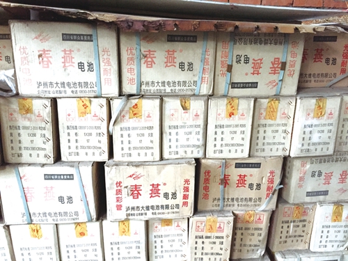 泸州市电池厂：细数断瓦残垣中的印记(图1)