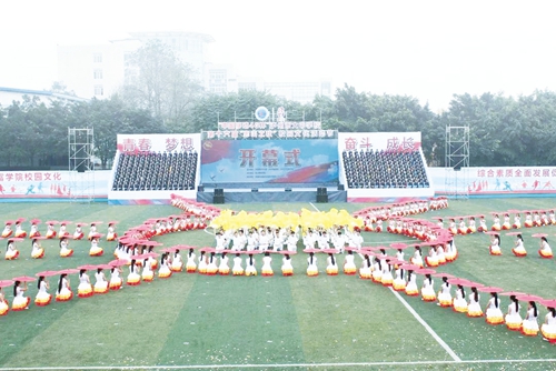 传承初心&nbsp;畅忆忠山之秋；乘风逐梦&nbsp;尽展学子风采(图1)