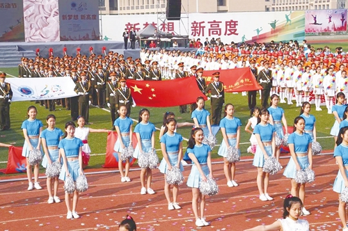 传承初心&nbsp;畅忆忠山之秋；乘风逐梦&nbsp;尽展学子风采(图7)