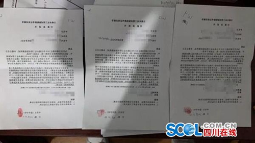 10个抓捕小组出击&nbsp;泸州端掉专业考试作弊团伙(图1)
