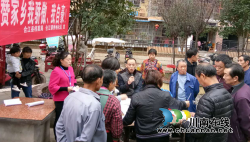 合江县档案局：党风廉政之风吹进千家万户(图1)