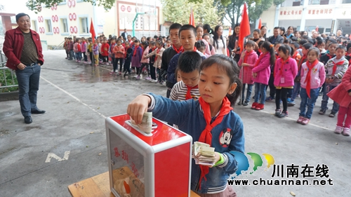 纳溪区棉花坡镇中心校开展扶贫日捐款活动(图1)
