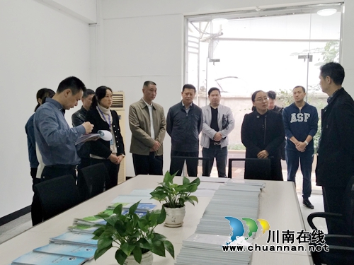 公安部省禁毒办指导华阳街道社区戒毒康复工作(图1)