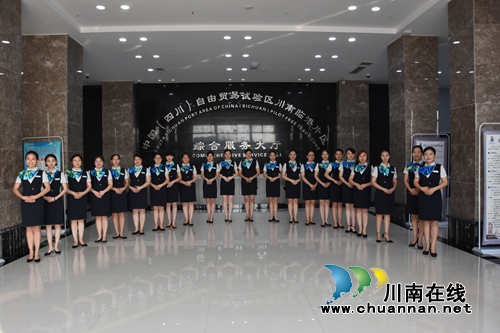 川南临港片区将试行“工商登记确认制”(图2) 川南临港片区将试行“工商登记确认制”(图2)