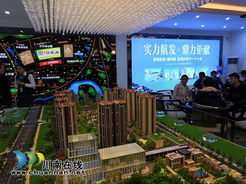 泸州航发·翰林郡城市展厅盛大开放(图6) 泸州航发·翰林郡城市展厅盛大开放(图6)