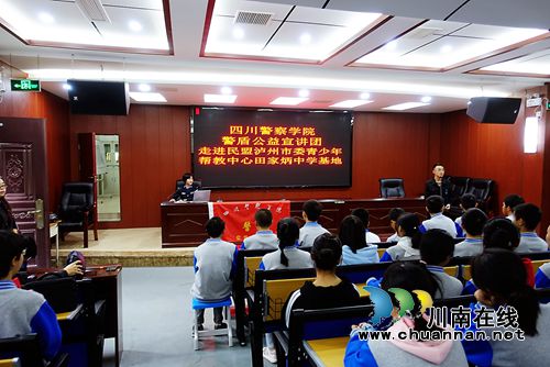 泸州:警察叔叔进校园 传授防身术保安全(图9) 泸州:警察叔叔进校园 传授防身术保安全(图9)