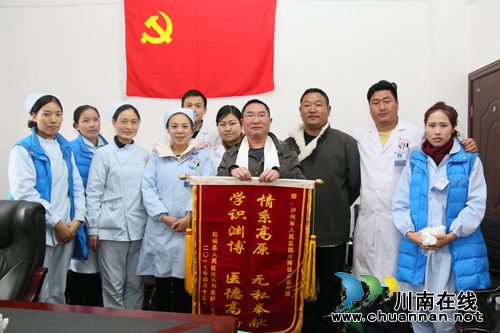 泸州市人民医院对口帮扶获省委、省政府表扬！(图6)