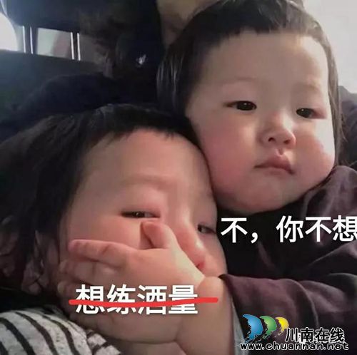 我要练酒量，我要代表泸州出征！消化内科医生：你咋不上天呢？(图1)