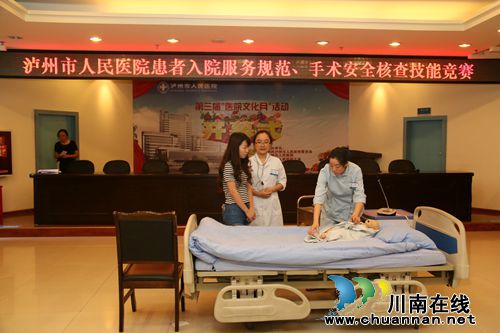 泸州市人民医院又获奖啦~为医院的文化建设工作点赞！(图3)