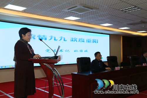 泸州市人民医院开展2018年度“敬老月”活动(图1)