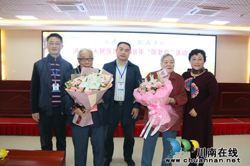 泸州市人民医院开展2018年度“敬老月”活动(图3)