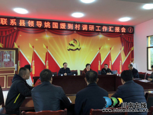 为脱贫献爱&nbsp;为致富助力——泸州市人民医院2018年度“扶贫日”系列活动(图1)