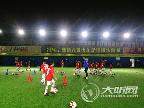 泸州：2019年起&nbsp;足球技能纳入中考体考项目(图4)