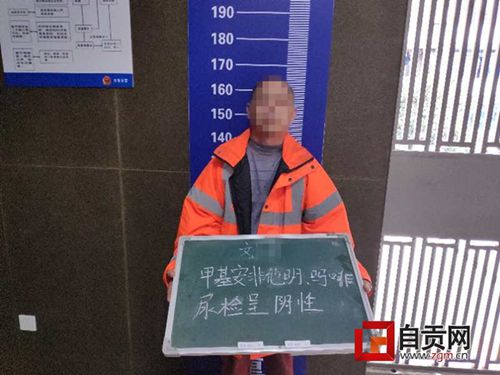 24小时两次酒驾被查&nbsp;自贡男操作让交警傻眼(图1)