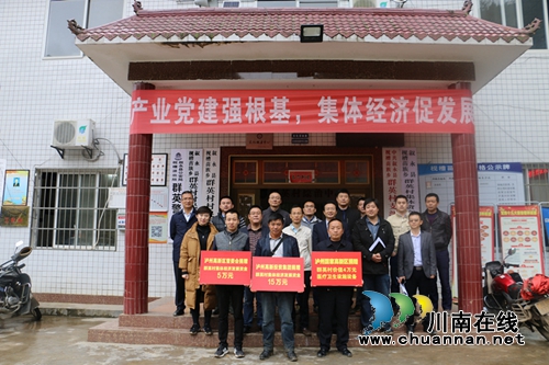 泸州高新区苗乡督促对标对点推进脱贫攻坚工作(图1) 泸州高新区苗乡督促对标对点推进脱贫攻坚工作(图1)