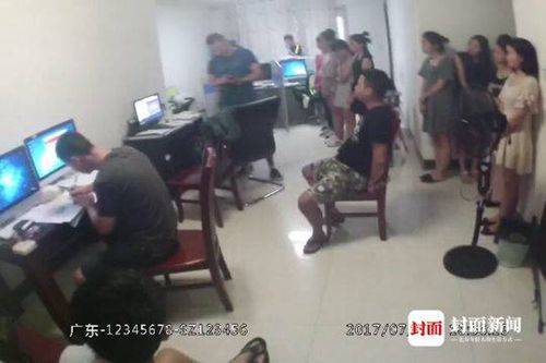 赌资7个亿！自贡警方端掉特大网络赌博团伙(图4)