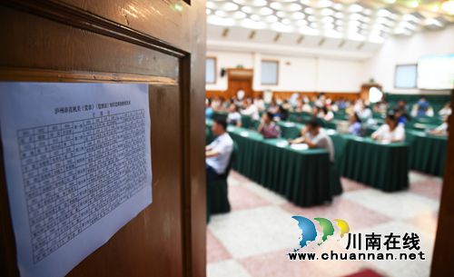 学深学细悟深悟透&nbsp;泸州全覆盖宣传《监察法》(图5)