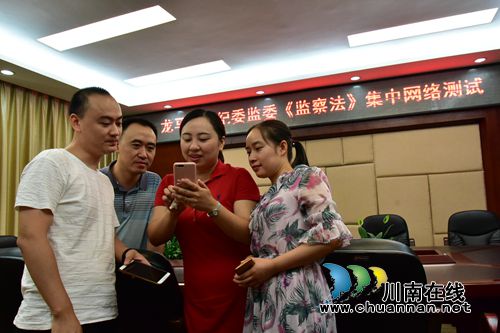 学深学细悟深悟透&nbsp;泸州全覆盖宣传《监察法》(图6)