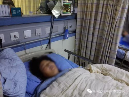宜宾病人命悬一线&nbsp;西南医大附院“打退死神”(图3)