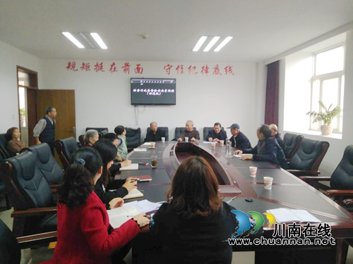 合江县档案局召开档案行政监督检查培训会(图1) 合江县档案局召开档案行政监督检查培训会(图1)