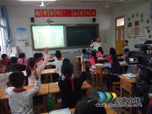 纳溪区天仙镇学校校本研修与国培整合促进教师提升(图2)