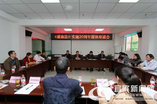 20年来&nbsp;宜宾47万人无偿献血超155吨(图1)