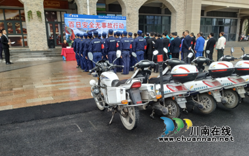 江阳区张坝街道开展“百日安全无事故行动”(图2)