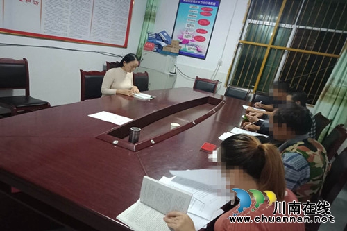 泸州合江县真龙司法所组织社区服刑人员集中学习《宪法》(图1) 泸州合江县真龙司法所组织社区服刑人员集中学习《宪法》(图1)