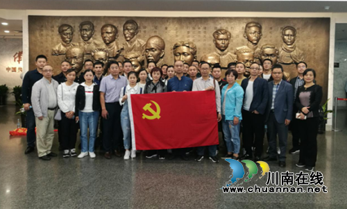 宜宾市翠屏区统战干部综合能力提升专题培训班圆满结束(图7) 宜宾市翠屏区统战干部综合能力提升专题培训班圆满结束(图7)