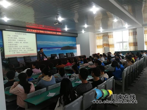 纳溪区红十字会开展安全与急救普及培训(图1) 纳溪区红十字会开展安全与急救普及培训(图1)