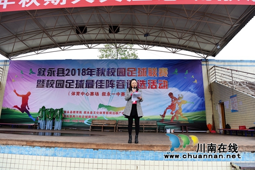 叙永一中:火灾应急疏散演练保平安(图2) 叙永一中:火灾应急疏散演练保平安(图2)