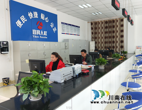 宜宾留宾乡便民服务中心改造完成(图2)