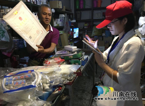 江阳区南城街道上平社区积极开展经济普查工作(图3)